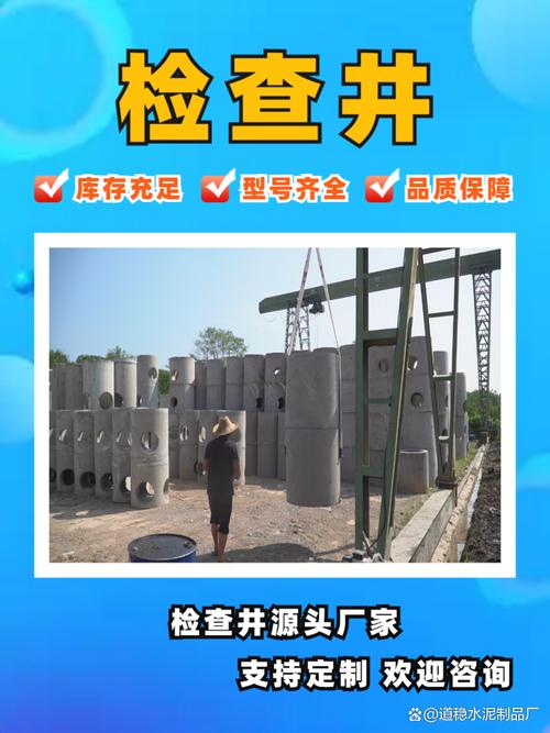 城市排水系统的重要组成部分——建设工程施工在桐乡市政与小区建设中的应用